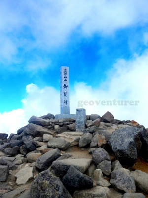 Summit of Mt. Hakusan